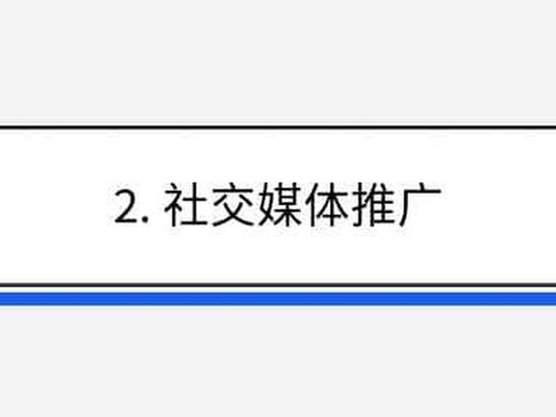 泰州外贸推广课程 - 外贸推广营销课程 泰州外贸推广课程 - 外贸推广营销课程