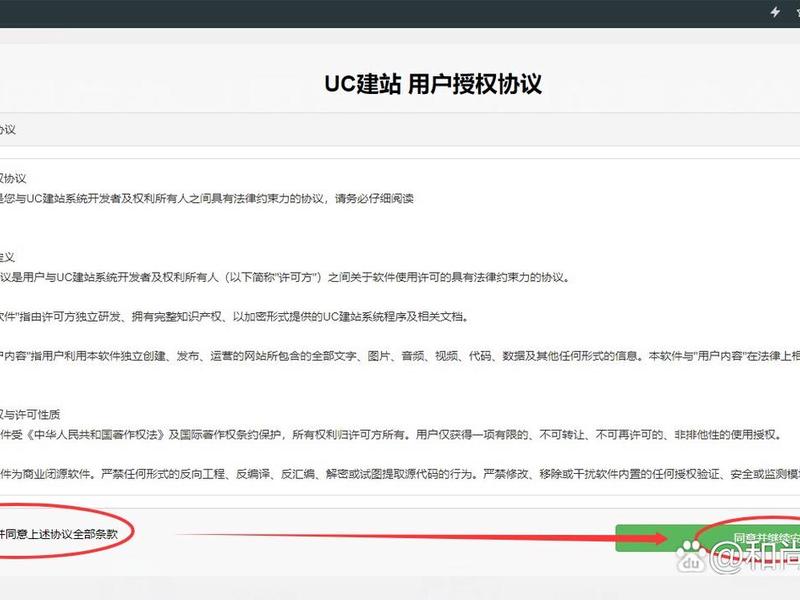 批量建站助手 - 批量建站助手怎么用
