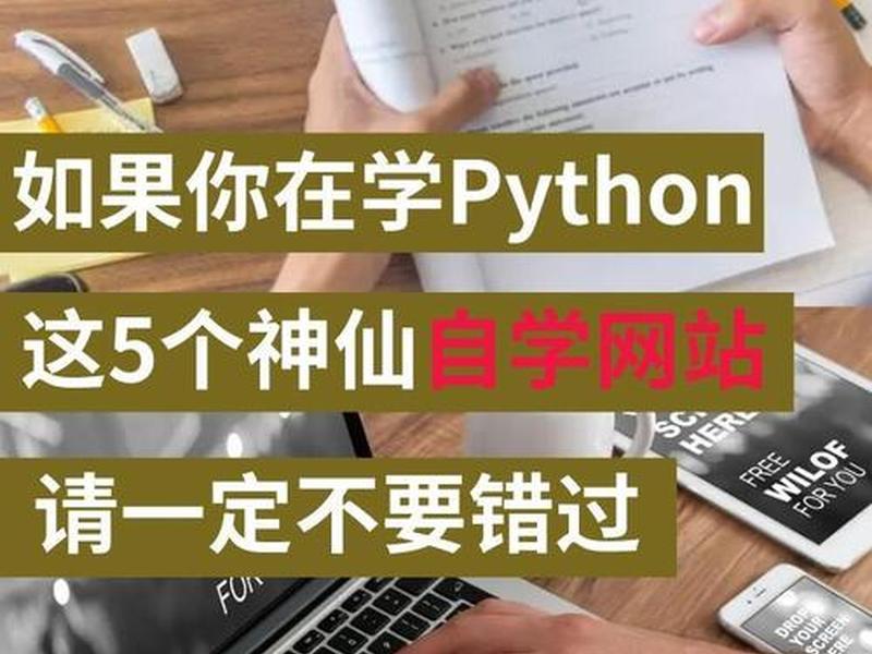 自学编程建网站,自学编程建网站可以吗 自学编程建网站,自学编程建网站可以吗