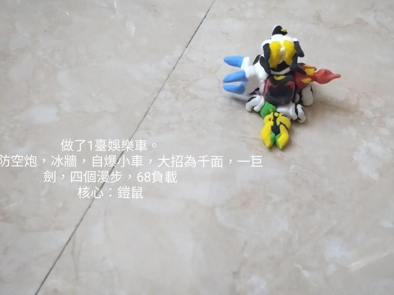 重装上阵的多功能娱乐车教程、重装上阵车辆教程 重装上阵的多功能娱乐车教程、重装上阵车辆教程