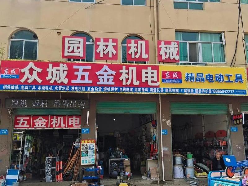 乐山建材有限公司 - 乐山建材有限公司电话 乐山建材有限公司 - 乐山建材有限公司电话