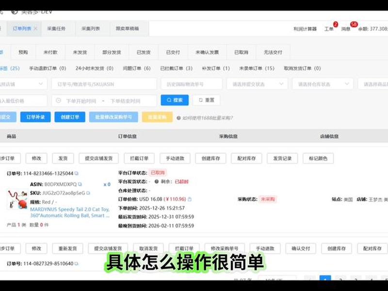 自建站出单如何发货、自建站怎么发货 自建站出单如何发货、自建站怎么发货