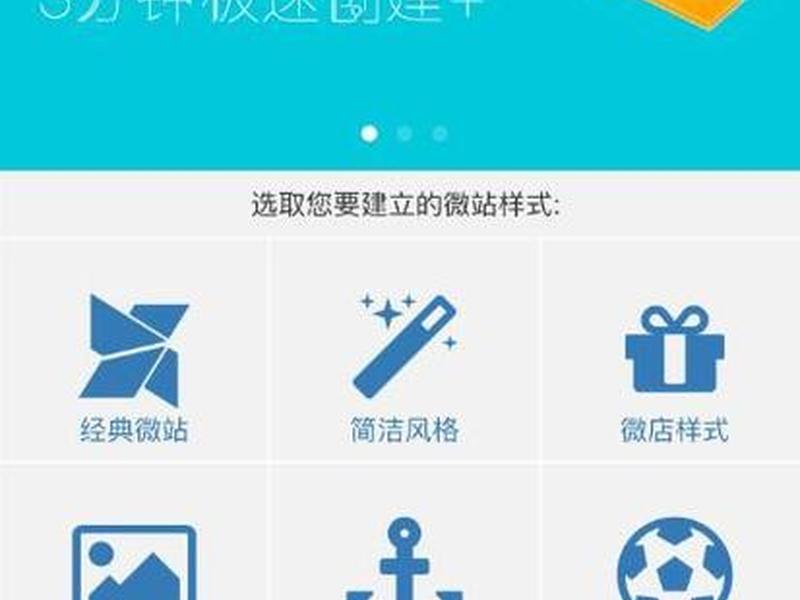 怎么下载建站视频教程手机 - 怎么下载建站视频教程手机版 怎么下载建站视频教程手机 - 怎么下载建站视频教程手机版
