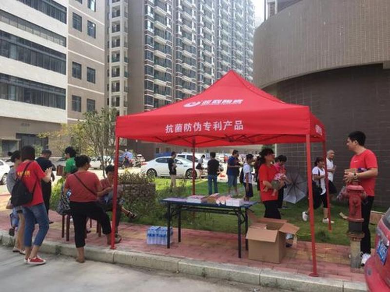 龙岩推广平台搭建行业 龙岩推广平台搭建行业怎么样 龙岩推广平台搭建行业 龙岩推广平台搭建行业怎么样