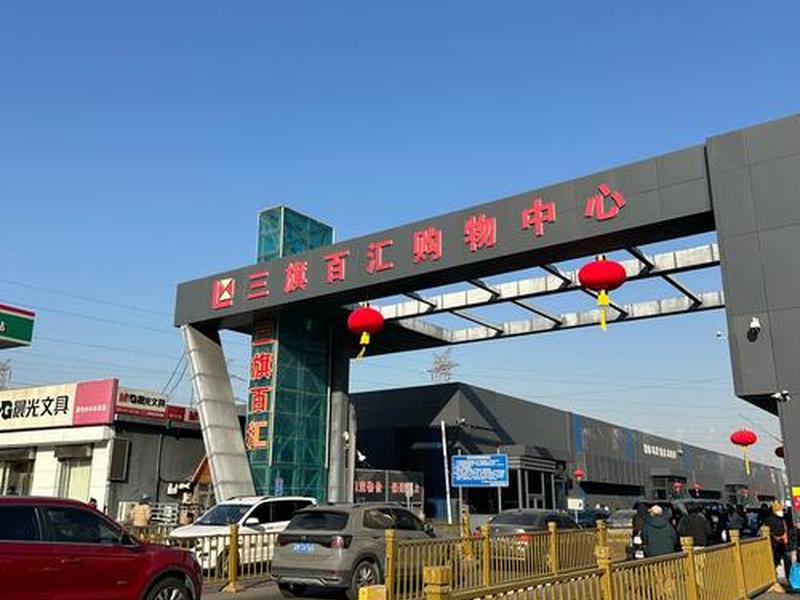 乐从建材市场在哪里 - 乐从建材市场有哪些 乐从建材市场在哪里 - 乐从建材市场有哪些