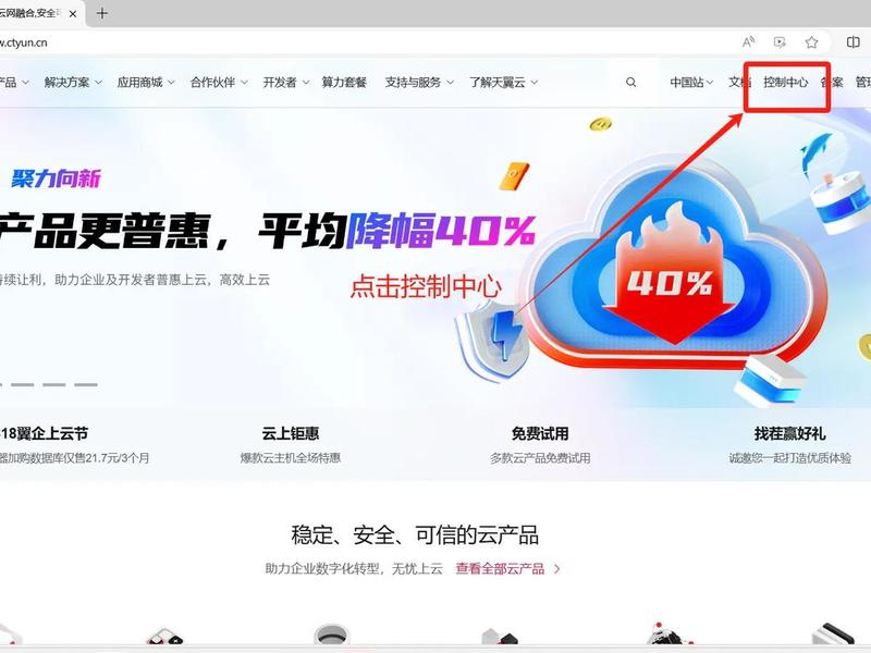 天翼云ip搭建的视频教程、天翼云ip搭建的视频教程下载 天翼云ip搭建的视频教程、天翼云ip搭建的视频教程下载