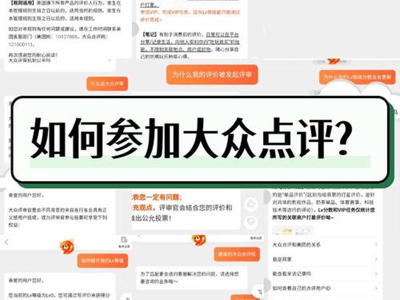 评论功能怎么做 - 评论功能怎么做表情包 评论功能怎么做 - 评论功能怎么做表情包