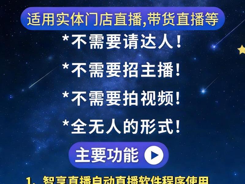 智享升级教程、智享升级教程下载 智享升级教程、智享升级教程下载