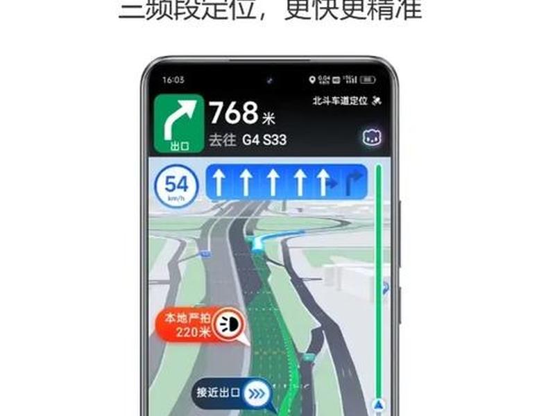 三星手机gps在哪设置、三星手机gps在哪设置的 三星手机gps在哪设置、三星手机gps在哪设置的