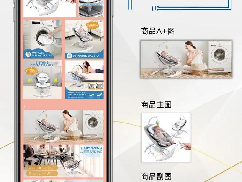 亚马逊建店;亚马逊店铺搭建 亚马逊建店;亚马逊店铺搭建