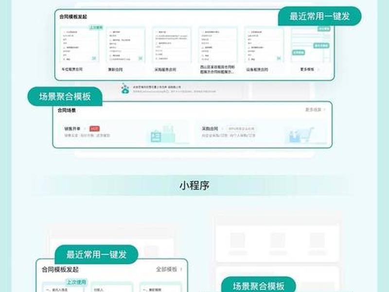 腾讯网站制作 - 腾讯网站制作流程 腾讯网站制作 - 腾讯网站制作流程