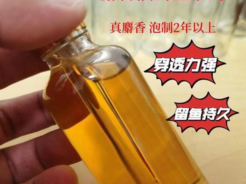史上最全的钓鱼小药用量及用法不看别后悔 - 各类钓鱼小药的使用方法及效果 史上最全的钓鱼小药用量及用法不看别后悔 - 各类钓鱼小药的使用方法及效果