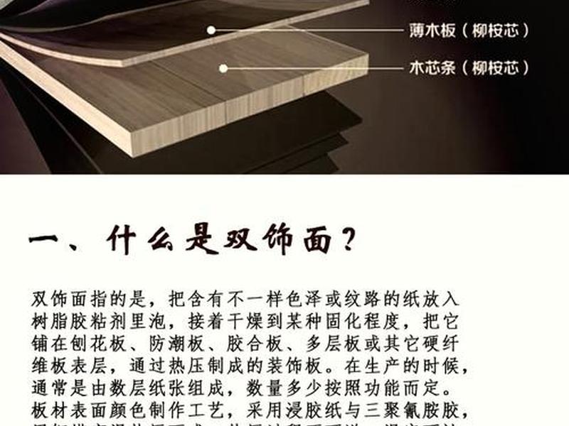 小皮面板有什么用(小皮面板有什么用途和功能) 小皮面板有什么用(小皮面板有什么用途和功能)