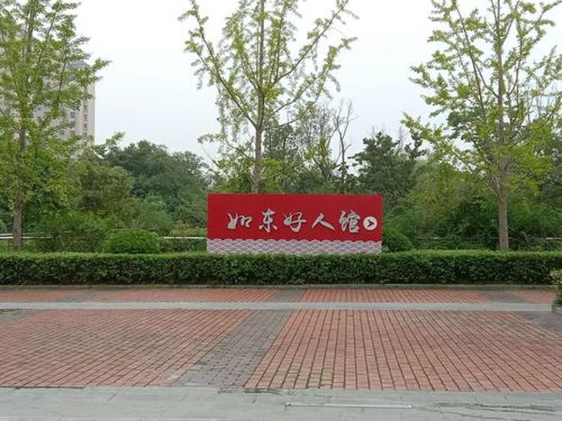 如东外贸中心怎么走、如东外贸中心怎么走公交车 如东外贸中心怎么走、如东外贸中心怎么走公交车