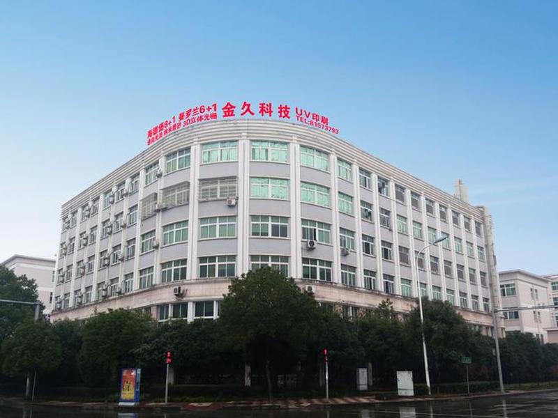 义乌建站效果评估(义乌建站系统评测) 义乌建站效果评估(义乌建站系统评测)