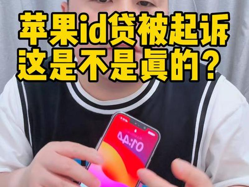 人人id、人人id贷 人人id、人人id贷