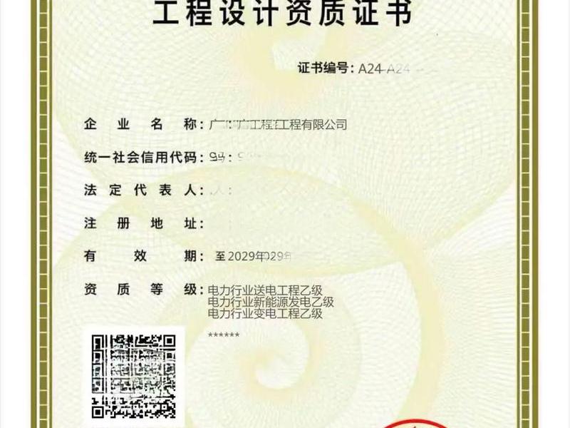 数据库建设项目设计需要什么资质(数据库建设项目设计需要什么) 数据库建设项目设计需要什么资质(数据库建设项目设计需要什么)