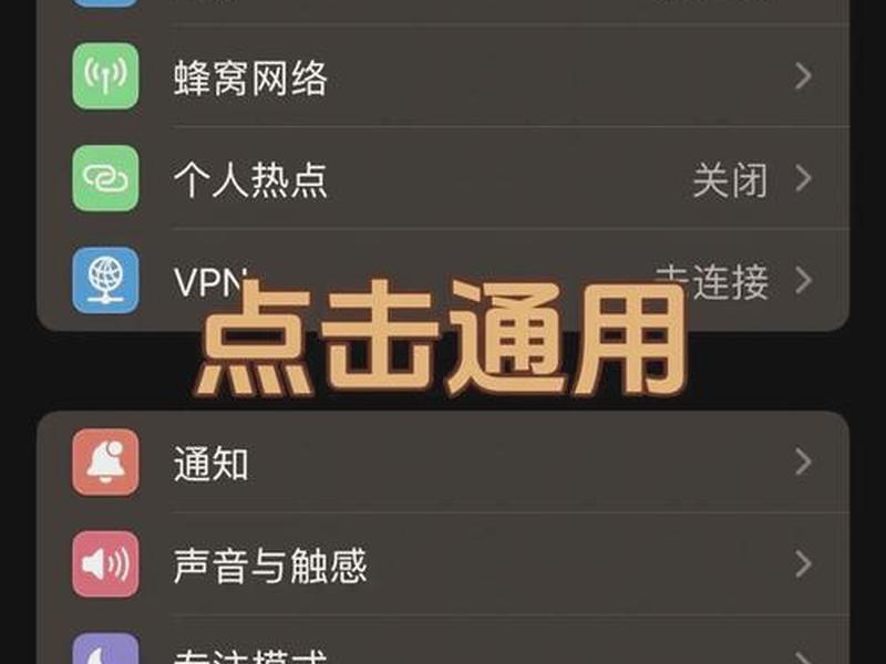 手机怎么改服务器地址；手机怎么改服务器地址信息