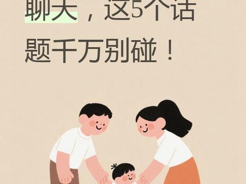 微信起点团队是真的吗(微信起点团队是真的吗知乎) 微信起点团队是真的吗(微信起点团队是真的吗知乎)