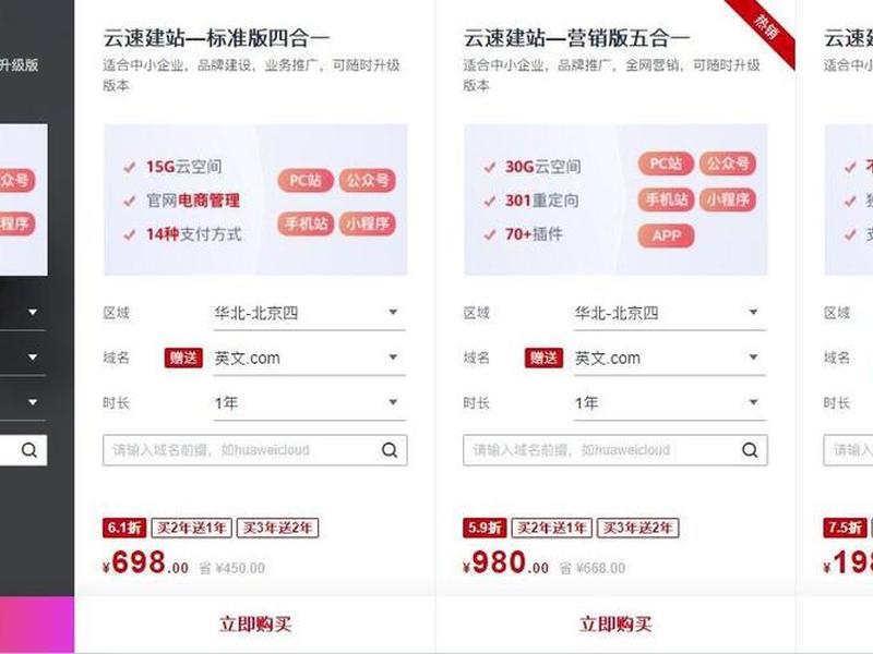 自助建站教程概述总结 - 自助建站教程概述总结与反思 自助建站教程概述总结 - 自助建站教程概述总结与反思