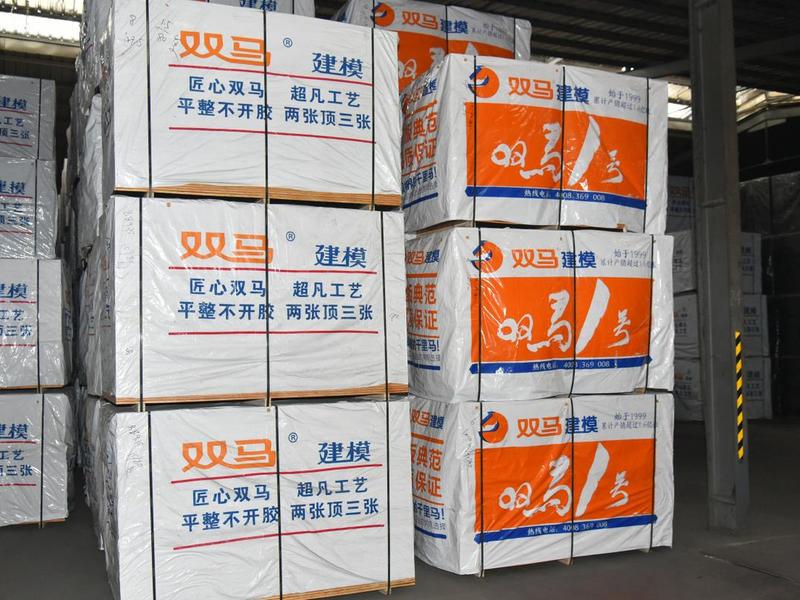 双马建模总公司(建筑模板.双马有限公司) 双马建模总公司(建筑模板.双马有限公司)