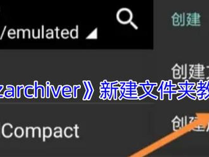新建站点操作教程图片 - 新建站点操作教程图片大全