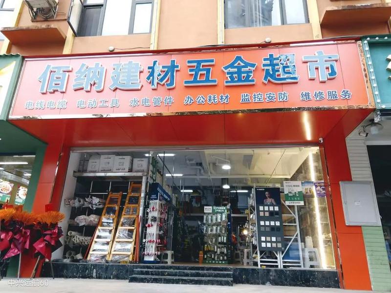 五金建材业务怎么跑、五金建材生意怎么做 五金建材业务怎么跑、五金建材生意怎么做