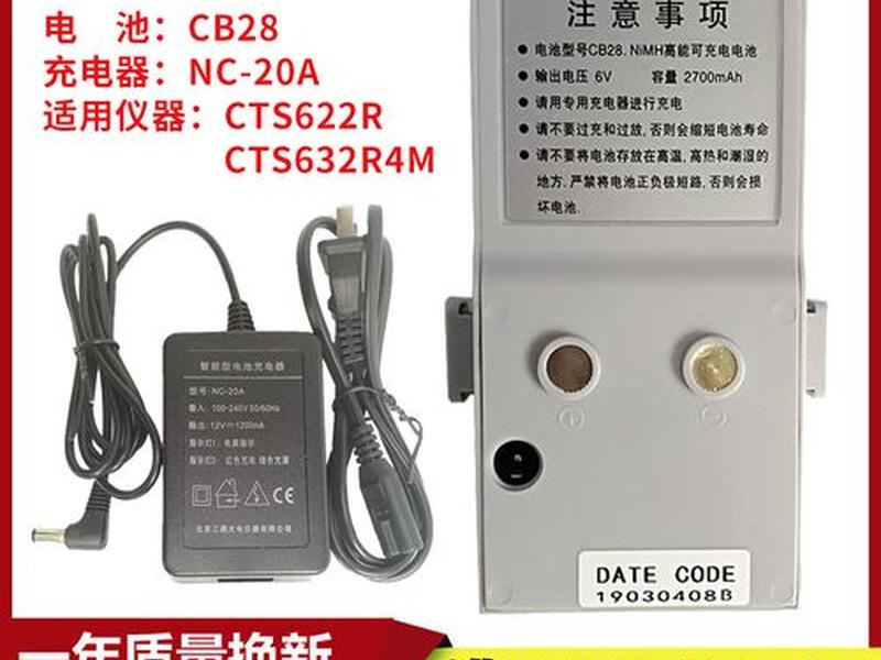 天宇cts632r6说明书 天宇cts632r4说明书 天宇cts632r6说明书 天宇cts632r4说明书