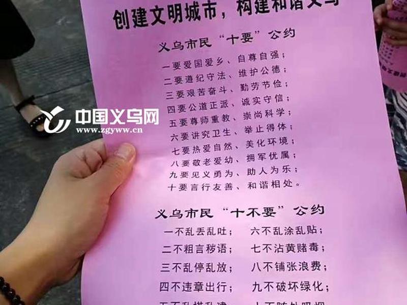 义乌建设局网站(义乌建设局网站首页官网) 义乌建设局网站(义乌建设局网站首页官网)