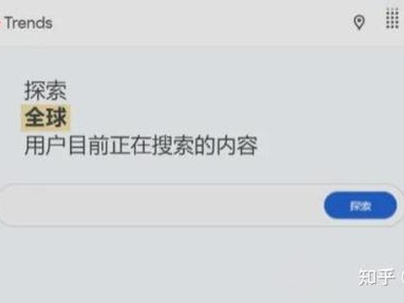 外贸网站SEO攻略 - 外贸网站seo攻略 外贸网站SEO攻略 - 外贸网站seo攻略