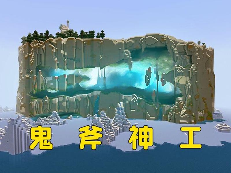 魔法站建造方法 魔法站建造方法视频 魔法站建造方法 魔法站建造方法视频