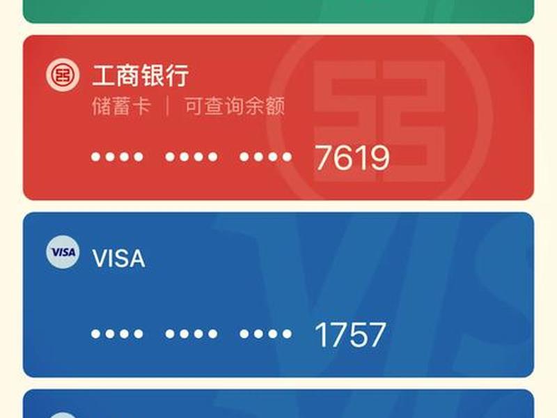万网手机如何绑定,万网手机如何绑定微信 万网手机如何绑定,万网手机如何绑定微信