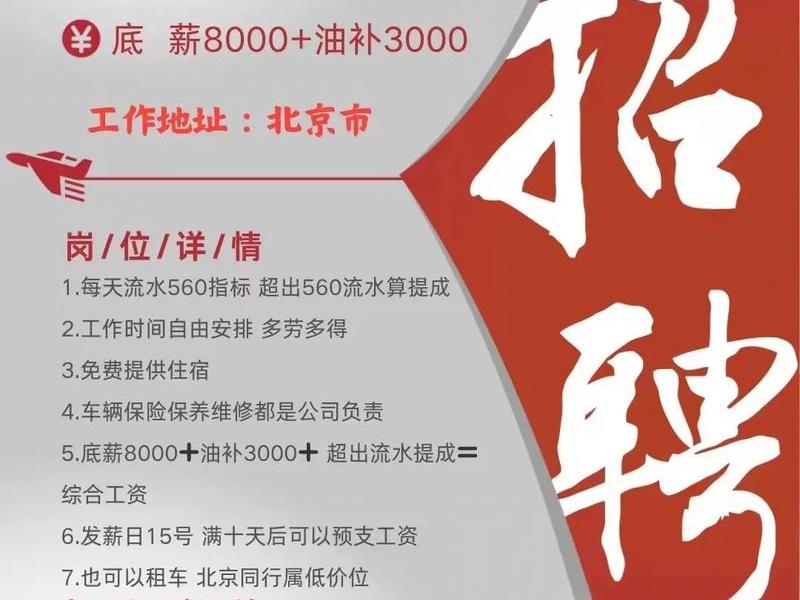 无锡外贸快车,无锡外贸快车招聘 无锡外贸快车,无锡外贸快车招聘