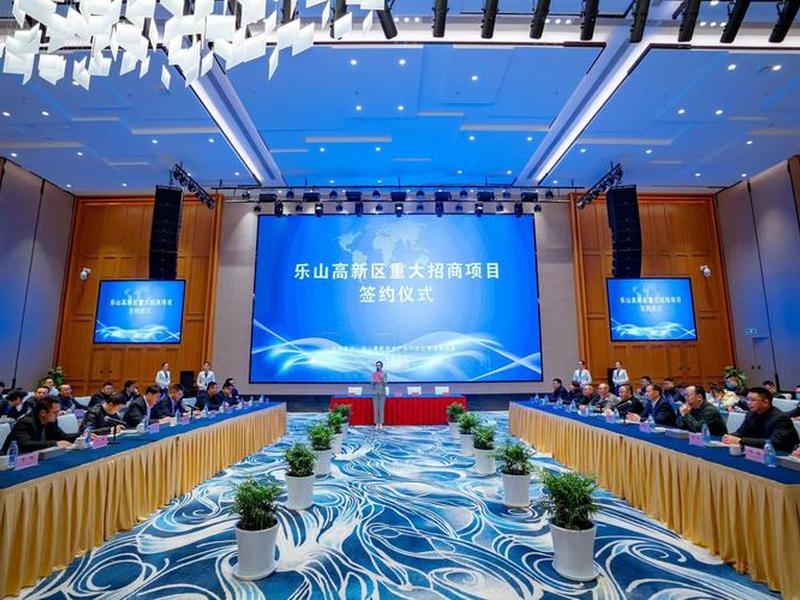 乐山商业招商运营 乐山商业招商运营公司 乐山商业招商运营 乐山商业招商运营公司