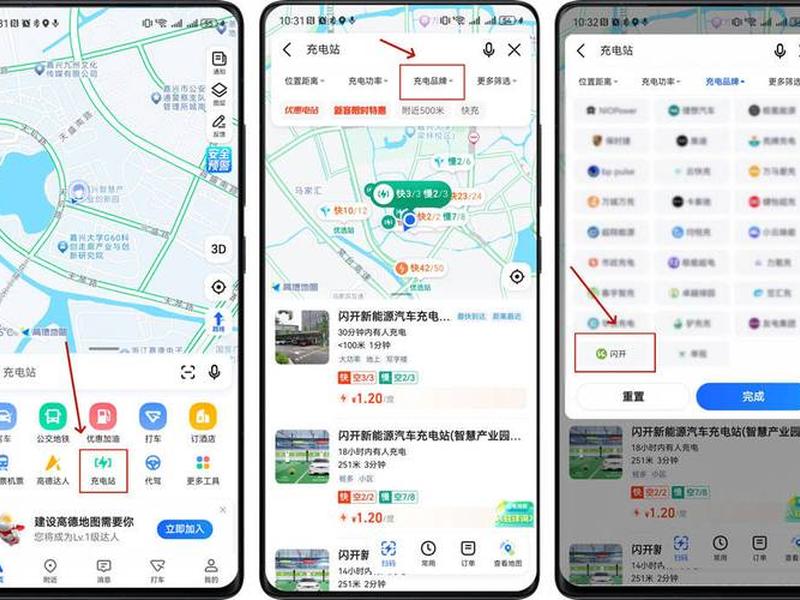 配置多个站点地图的方法 - 配置多个站点地图的方法有哪些 配置多个站点地图的方法 - 配置多个站点地图的方法有哪些