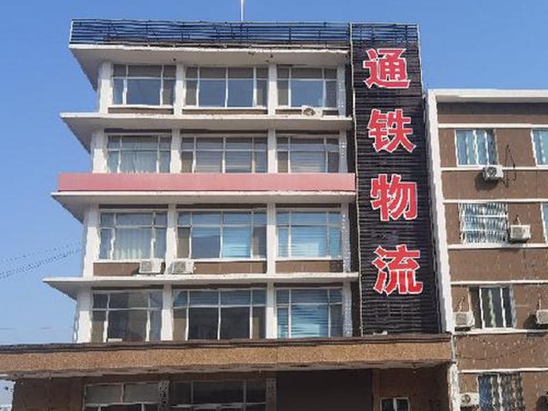通辽外贸建站公司,通辽贸易街 通辽外贸建站公司,通辽贸易街