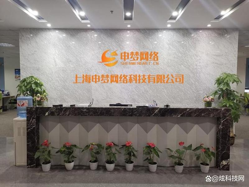 上海企业网站搭建（上海企业网站搭建公司）