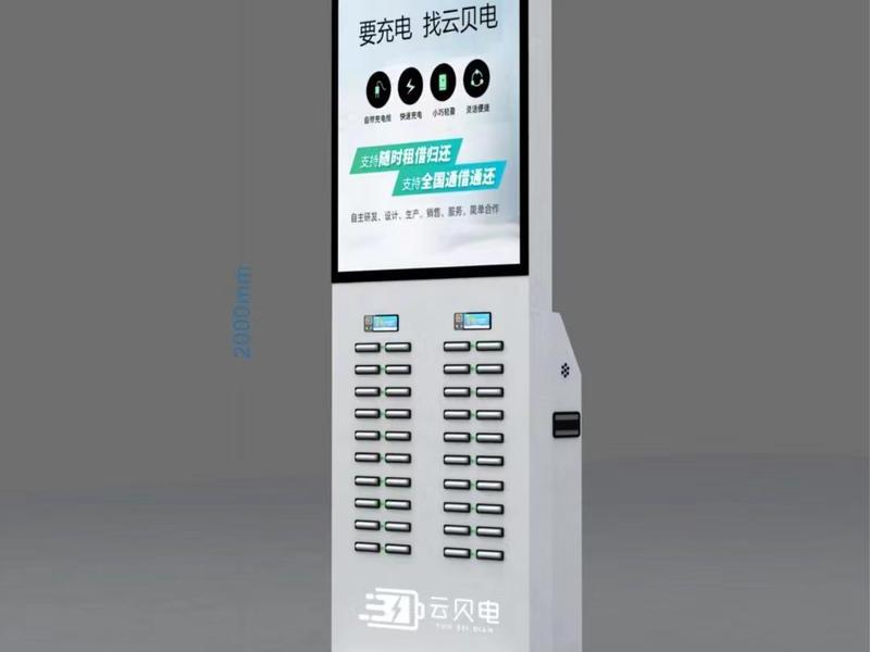 云贝服务系统,云贝服务系统怎么样 云贝服务系统,云贝服务系统怎么样