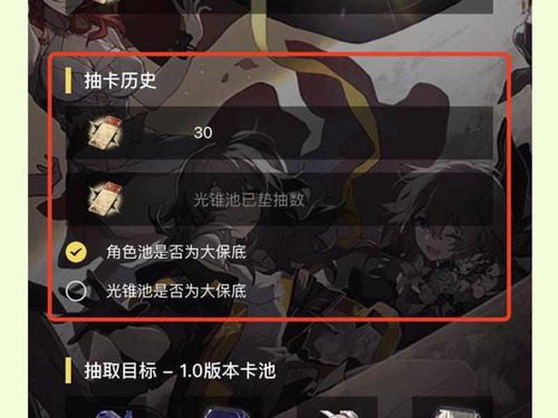 星穹铁道小程序入口 - 星穹铁道官网在哪 星穹铁道小程序入口 - 星穹铁道官网在哪