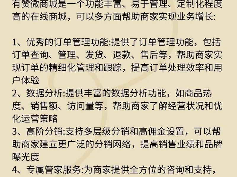 有赞创建商品怎么设置 - 有赞怎么设置商品规格 有赞创建商品怎么设置 - 有赞怎么设置商品规格