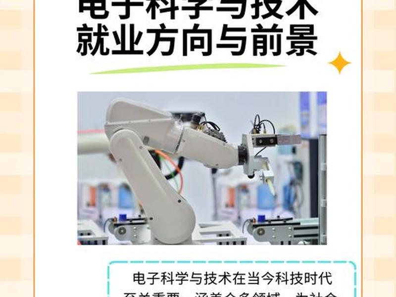 快来学习高端技术 想学高端技术 快来学习高端技术 想学高端技术