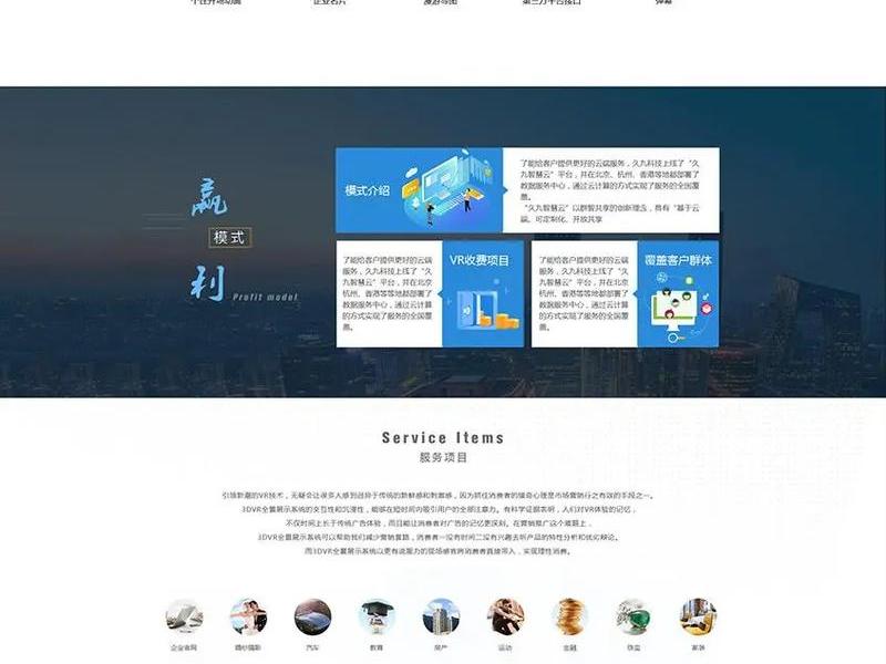 智慧云建站官网(智慧云平台官网) 智慧云建站官网(智慧云平台官网)
