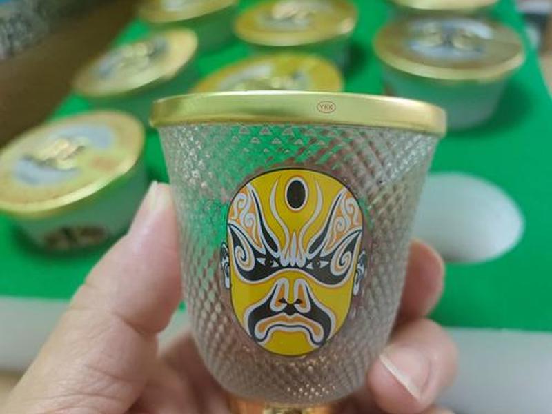 鑫帝软件 - 鑫帝酒业 鑫帝软件 - 鑫帝酒业