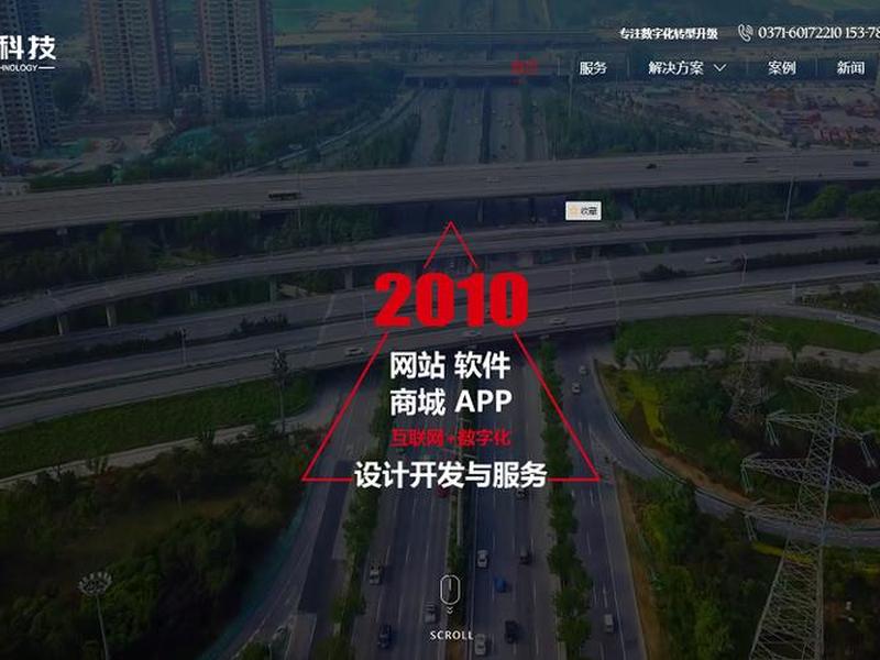 郑州快速建设网站;郑州快速建设网站官网 郑州快速建设网站;郑州快速建设网站官网