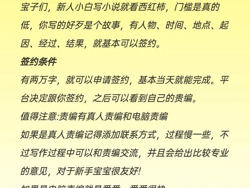 小说站怎么赚钱,小说网站靠什么赚钱 小说站怎么赚钱,小说网站靠什么赚钱