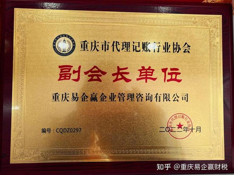 易企赢(易企赢是什么) 易企赢(易企赢是什么)