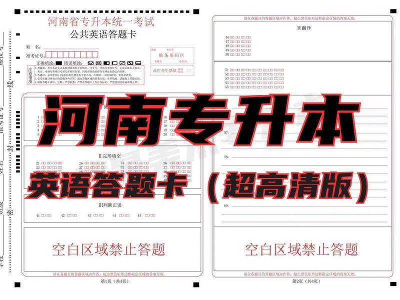 制作 网站;答题卡制作网站 制作 网站;答题卡制作网站