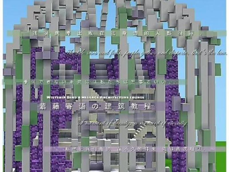 迷你世界怎么建公司,迷你世界怎么建公司门口 迷你世界怎么建公司,迷你世界怎么建公司门口