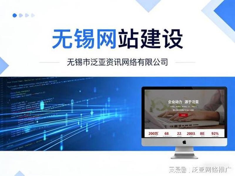 无锡网站建设小程序;无锡网站建设服务平台 无锡网站建设小程序;无锡网站建设服务平台