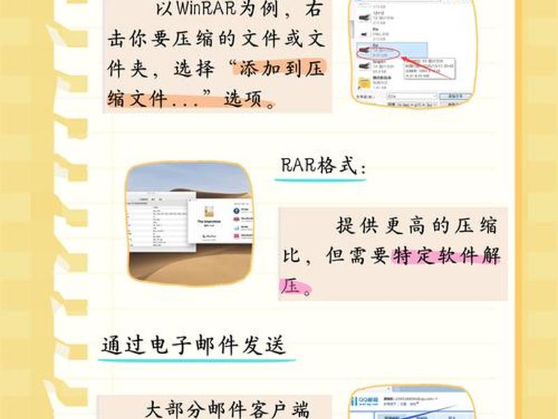 怎么打包一个网站文件,怎么打包一个网站文件发给别人 怎么打包一个网站文件,怎么打包一个网站文件发给别人
